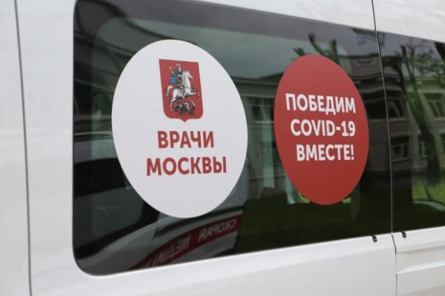 Бригада московских врачей отправилась в Удмуртию для борьбы с коронавирусом