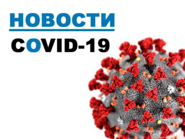 В Москве снизился прирост госпитализаций с COVID-19