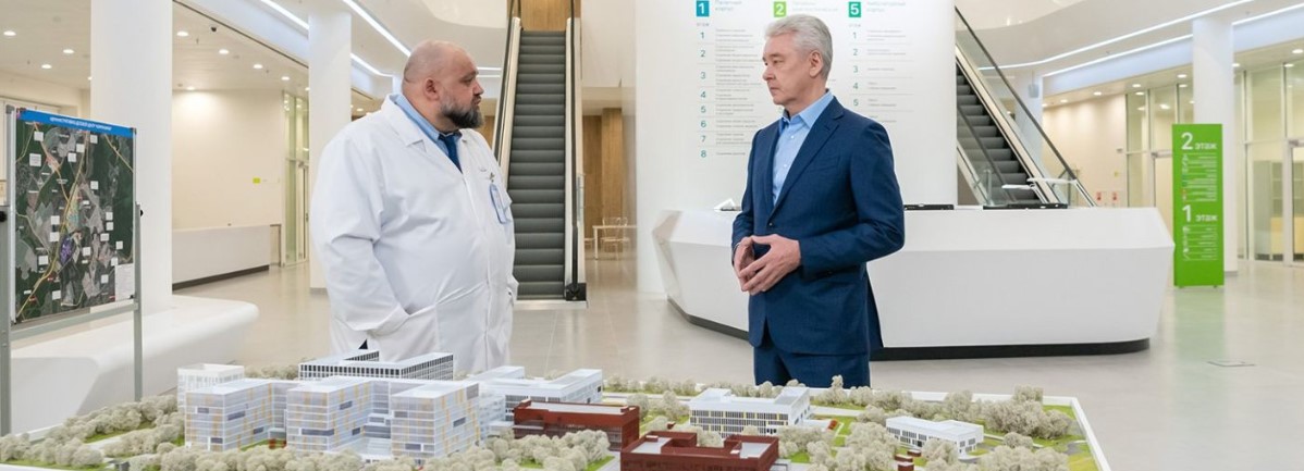 Собянин: медицинский комплекс в Коммунарке станет мощнейшим медицинским центром, аналогов которому нет в России