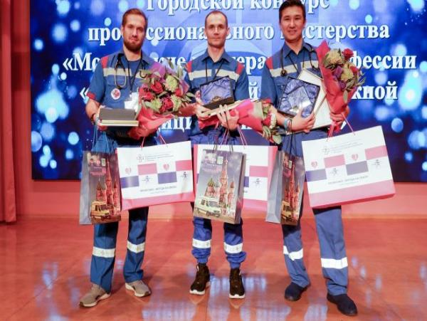 В Москве прошел конкурс мастерства фельдшеров скорой и неотложной помощи