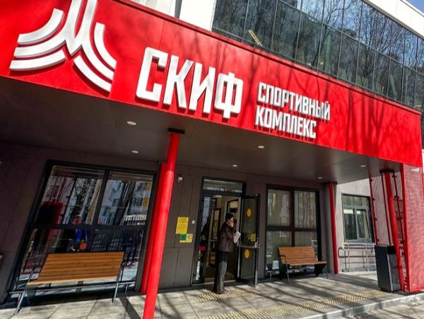 Сергей Собянин открыл обновленный спорткомплекс «Скиф» в Гольянове